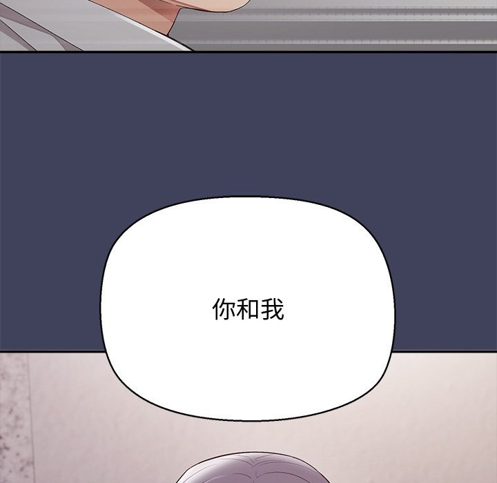 第19话-公主殿下要收种子啦！/公主抢孕大作战-yagdon（第29张）