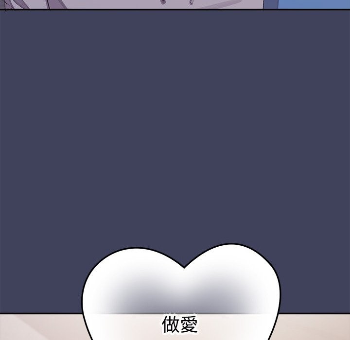 第19话-公主殿下要收种子啦！/公主抢孕大作战-yagdon（第31张）
