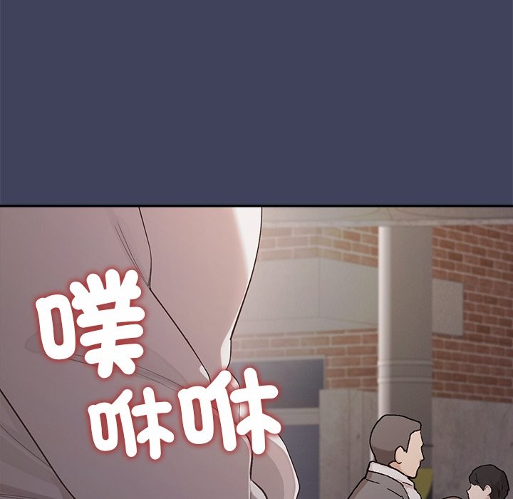 第20话-公主殿下要收种子啦！/公主抢孕大作战-yagdon（第6张）