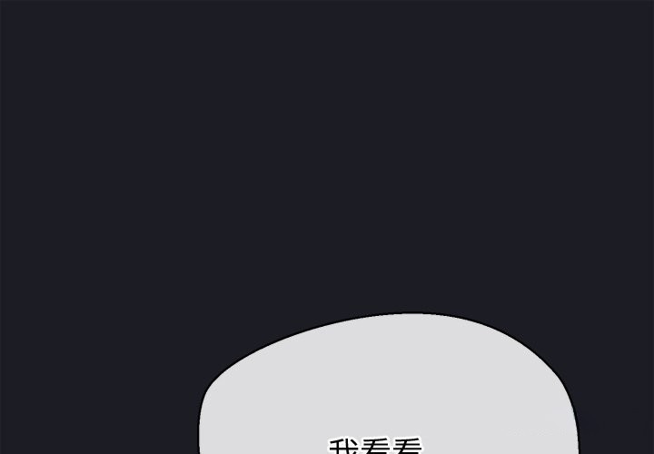 第21话-公主殿下要收种子啦！/公主抢孕大作战-yagdon（第1张）