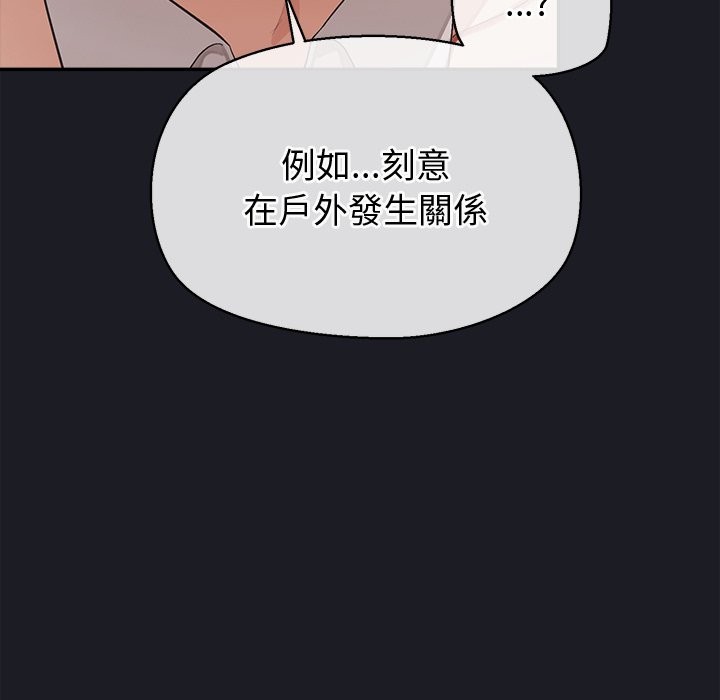 第21话-公主殿下要收种子啦！/公主抢孕大作战-yagdon（第5张）