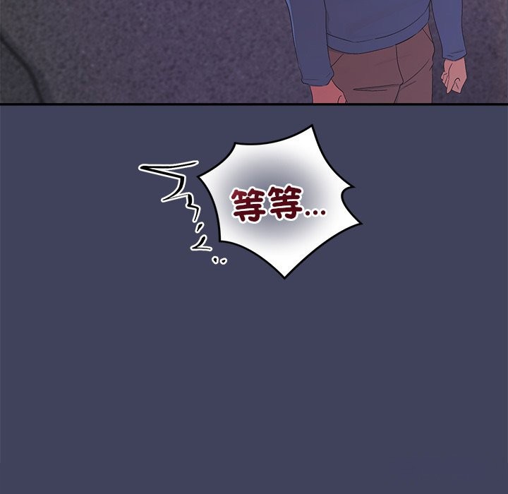 第21话-公主殿下要收种子啦！/公主抢孕大作战-yagdon（第19张）