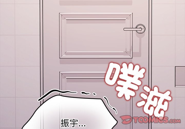 第22话-公主殿下要收种子啦！/公主抢孕大作战-yagdon（第3张）