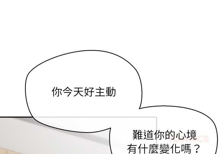 第23话-公主殿下要收种子啦！/公主抢孕大作战-yagdon（第3张）