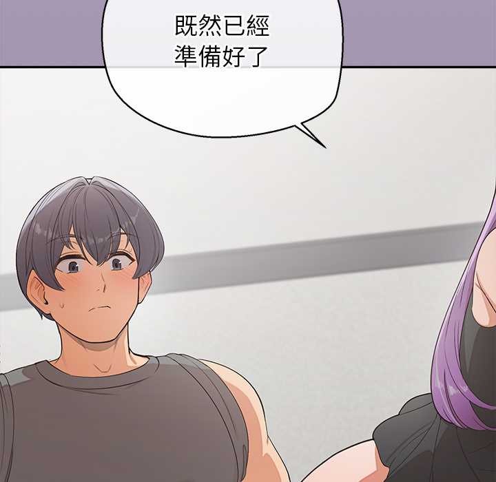 第23话-公主殿下要收种子啦！/公主抢孕大作战-yagdon（第7张）