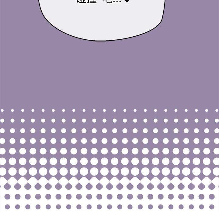第23话-公主殿下要收种子啦！/公主抢孕大作战-yagdon（第12张）