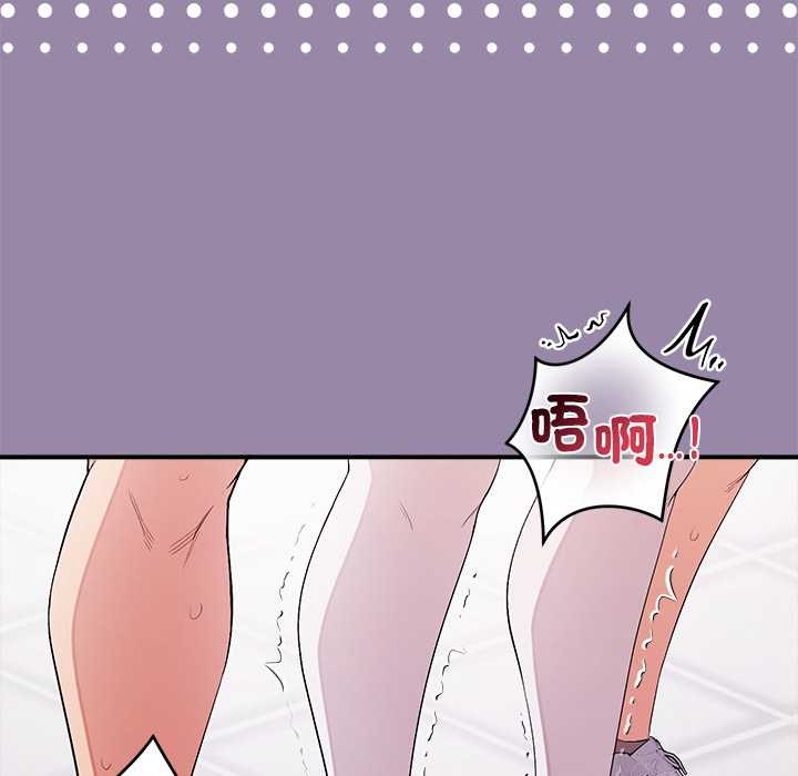第23话-公主殿下要收种子啦！/公主抢孕大作战-yagdon（第15张）