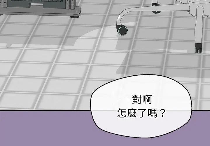 第24话-公主殿下要收种子啦！/公主抢孕大作战-yagdon（第4张）