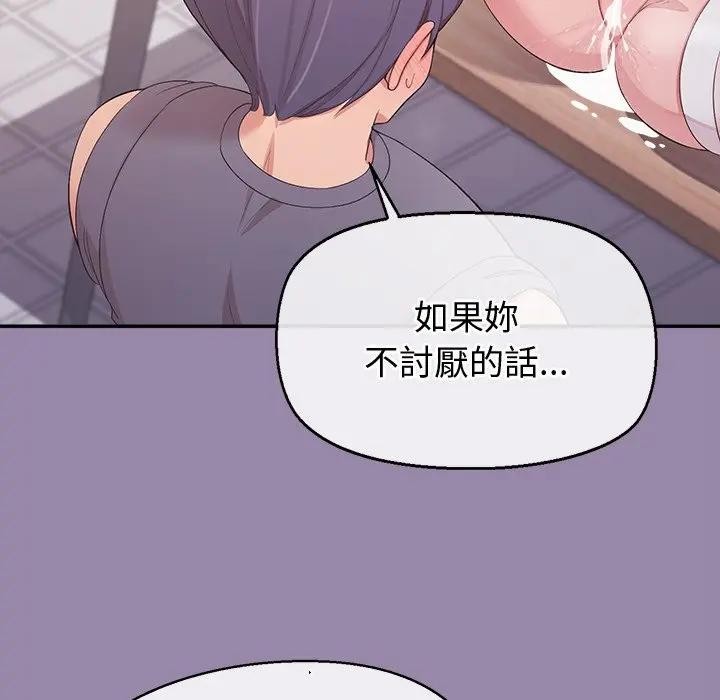第24话-公主殿下要收种子啦！/公主抢孕大作战-yagdon（第6张）