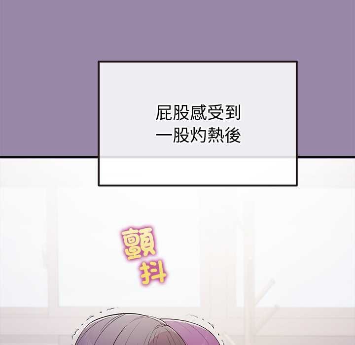 第25话-公主殿下要收种子啦！/公主抢孕大作战-yagdon（第5张）