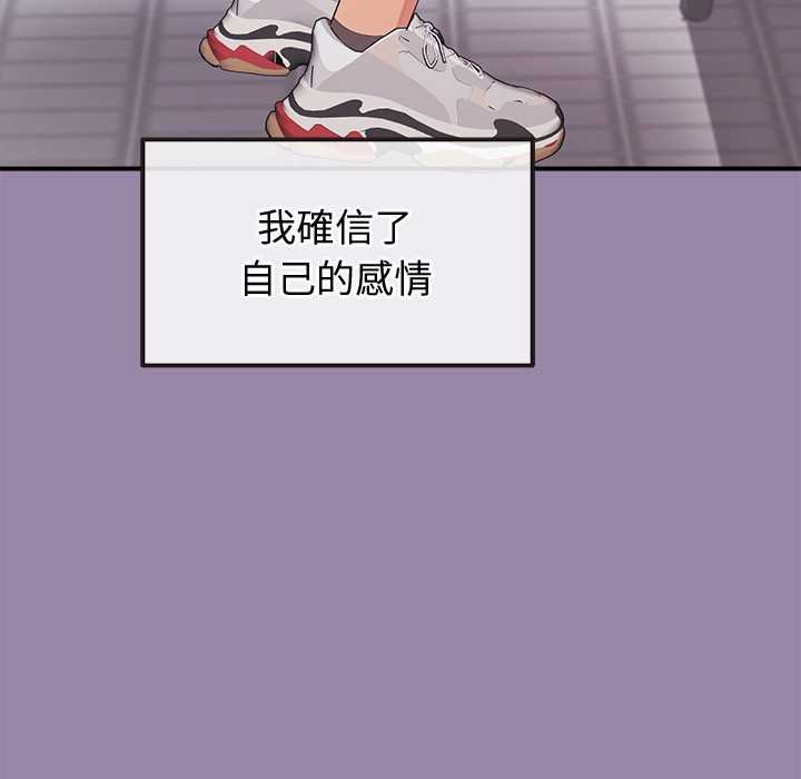 第25话-公主殿下要收种子啦！/公主抢孕大作战-yagdon（第8张）