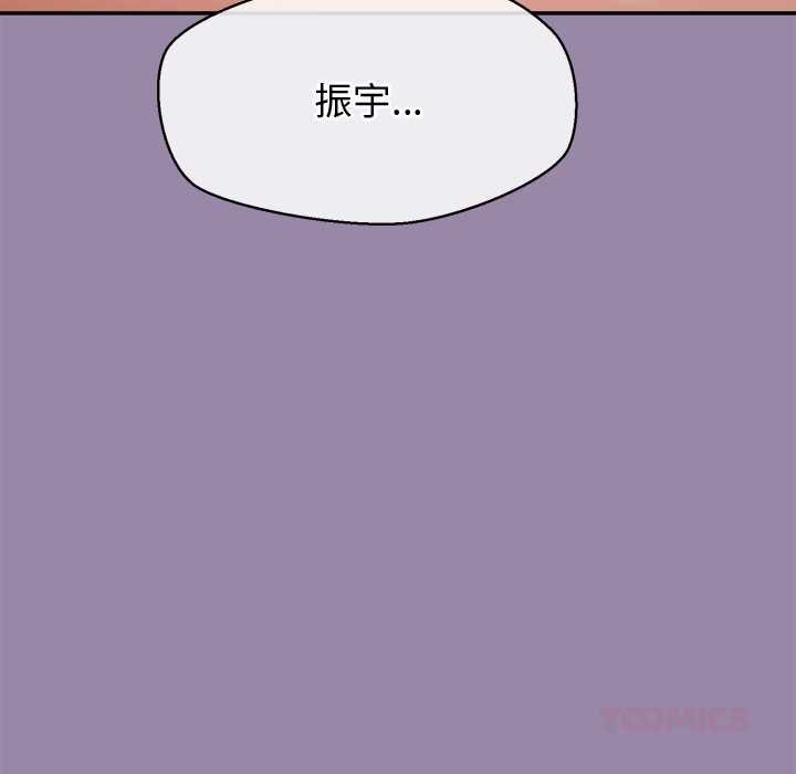 第25话-公主殿下要收种子啦！/公主抢孕大作战-yagdon（第12张）