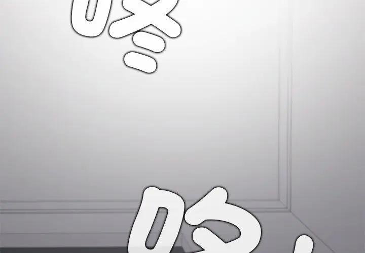 第26话-公主殿下要收种子啦！/公主抢孕大作战-yagdon（第2张）