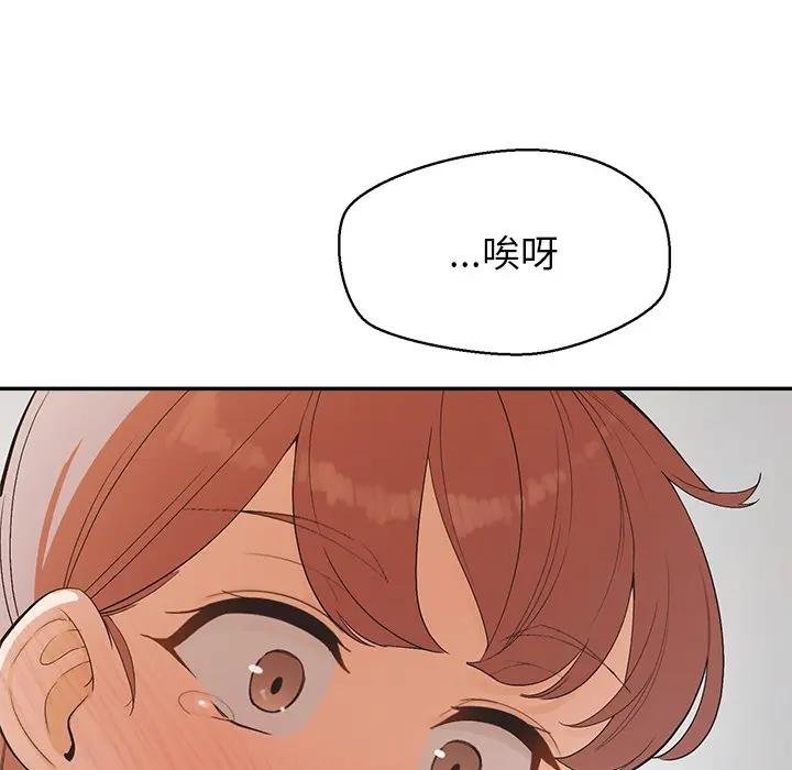 第26话-公主殿下要收种子啦！/公主抢孕大作战-yagdon（第5张）