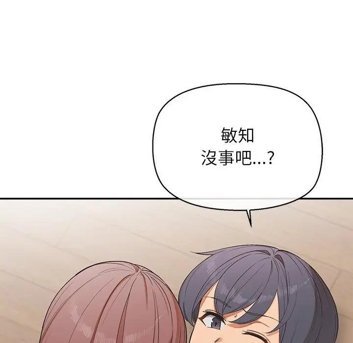 第26话-公主殿下要收种子啦！/公主抢孕大作战-yagdon（第7张）