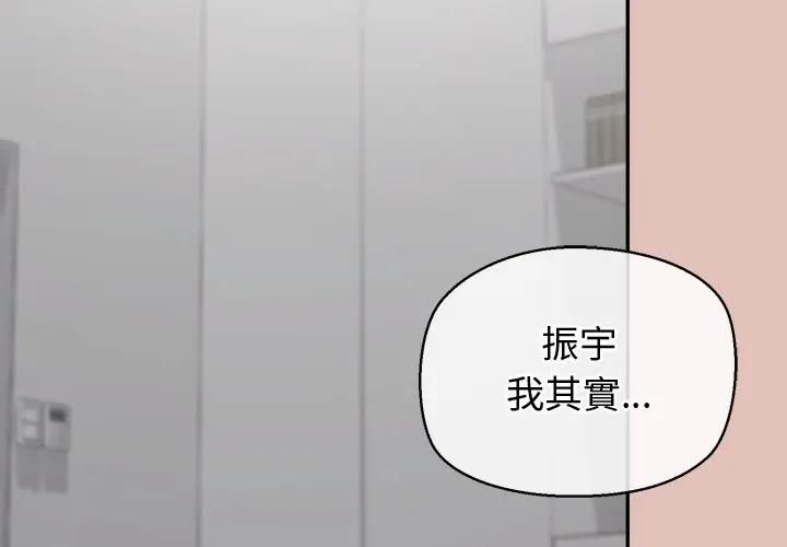 第27话-公主殿下要收种子啦！/公主抢孕大作战-yagdon（第2张）