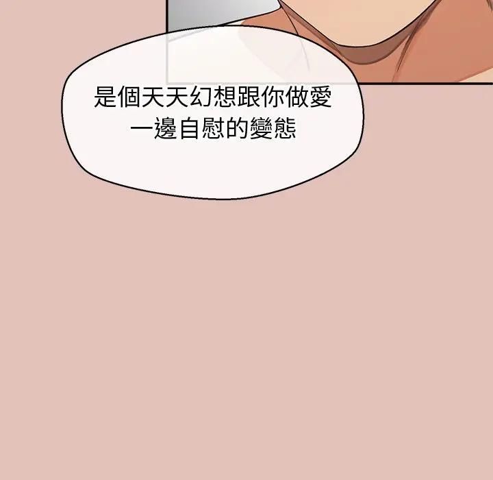 第27话-公主殿下要收种子啦！/公主抢孕大作战-yagdon（第5张）