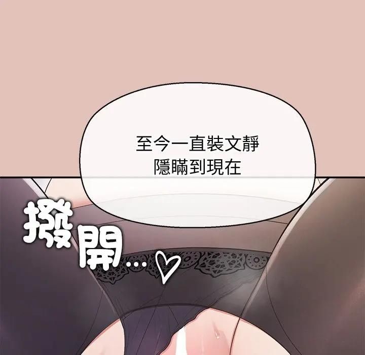 第27话-公主殿下要收种子啦！/公主抢孕大作战-yagdon（第6张）