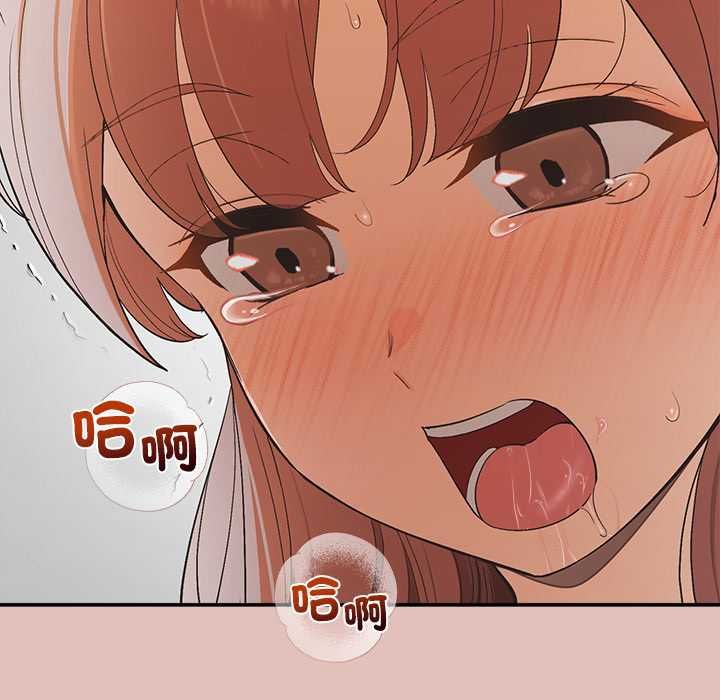 第28话-公主殿下要收种子啦！/公主抢孕大作战-yagdon（第14张）