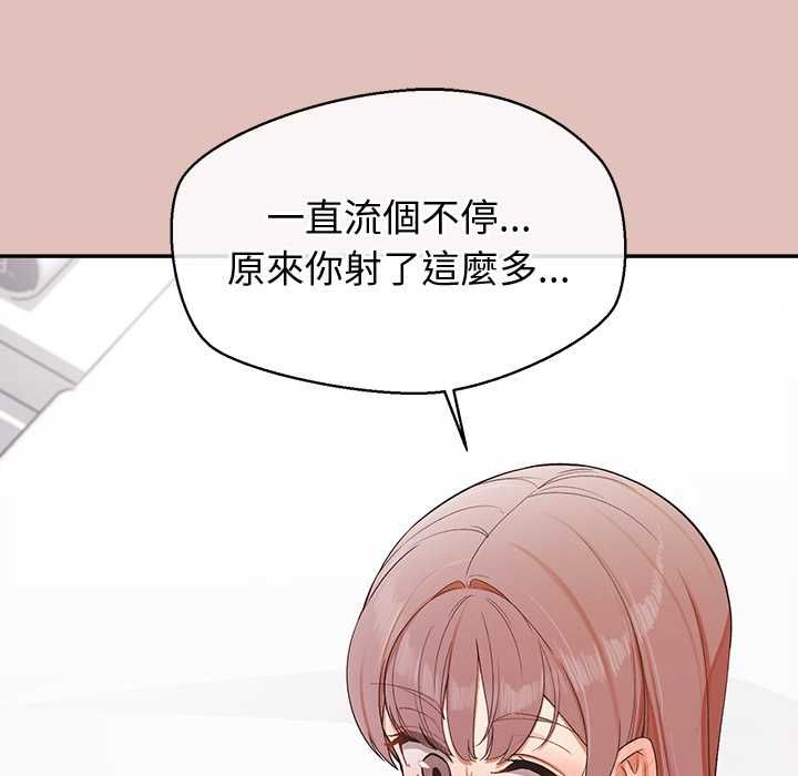 第28话-公主殿下要收种子啦！/公主抢孕大作战-yagdon（第20张）