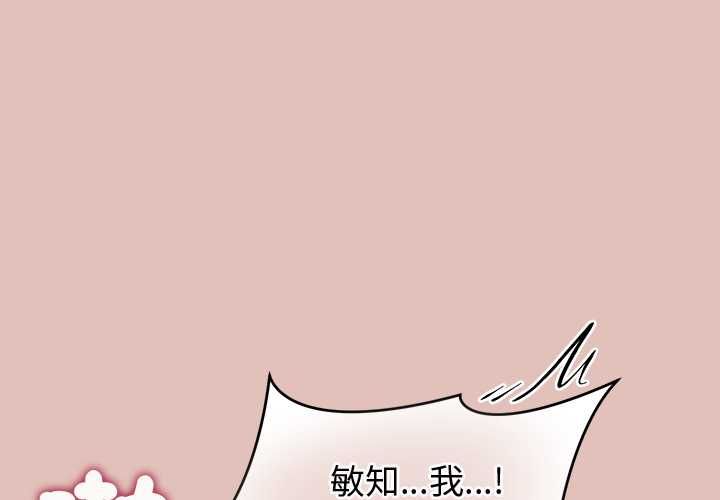 第29话-公主殿下要收种子啦！/公主抢孕大作战-yagdon（第1张）