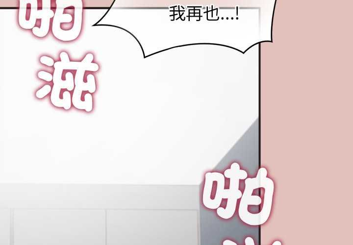 第29话-公主殿下要收种子啦！/公主抢孕大作战-yagdon（第2张）