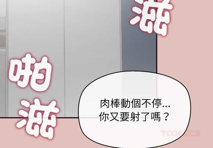 第29话-公主殿下要收种子啦！/公主抢孕大作战-yagdon（第3张）