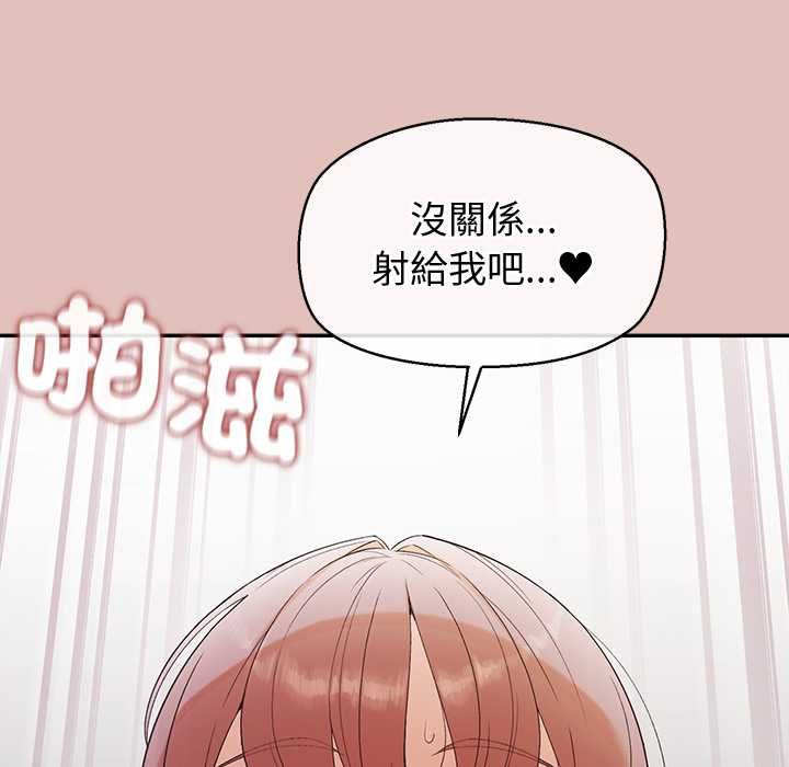 第29话-公主殿下要收种子啦！/公主抢孕大作战-yagdon（第5张）