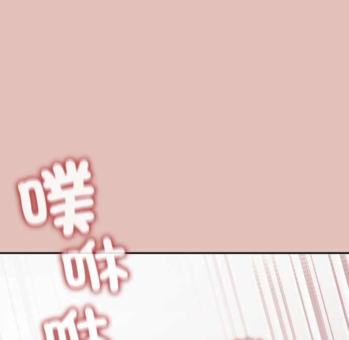 第29话-公主殿下要收种子啦！/公主抢孕大作战-yagdon（第10张）
