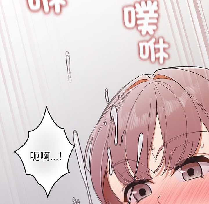 第29话-公主殿下要收种子啦！/公主抢孕大作战-yagdon（第11张）