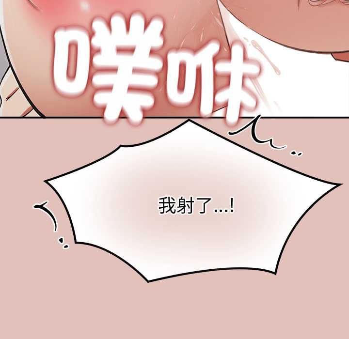 第29话-公主殿下要收种子啦！/公主抢孕大作战-yagdon（第13张）