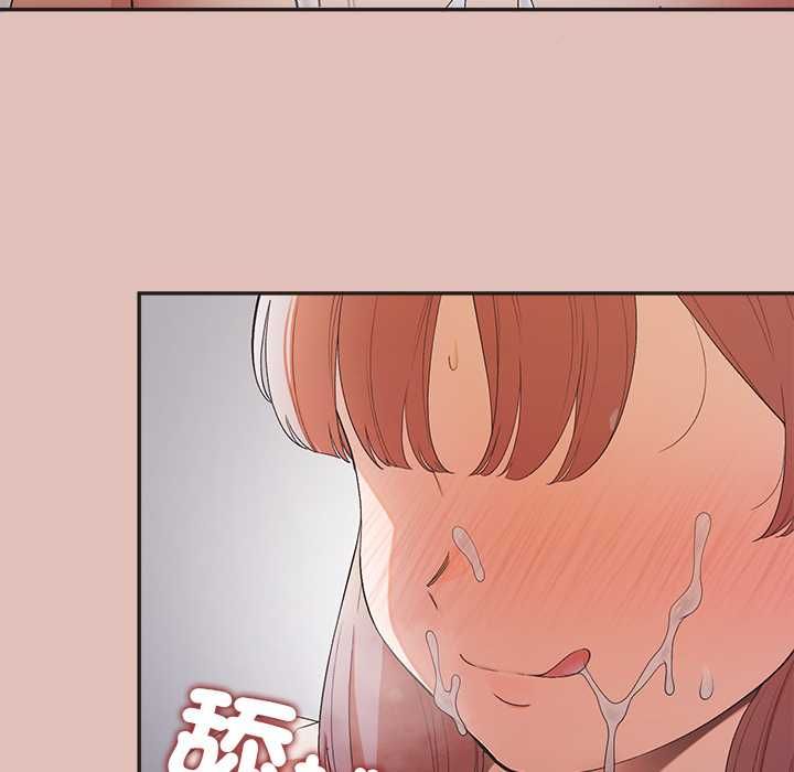 第29话-公主殿下要收种子啦！/公主抢孕大作战-yagdon（第19张）