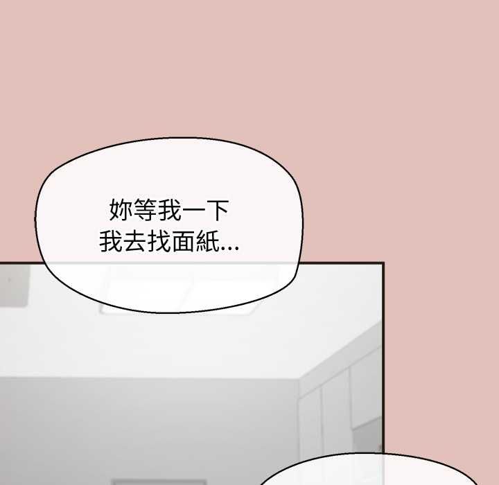 第29话-公主殿下要收种子啦！/公主抢孕大作战-yagdon（第26张）