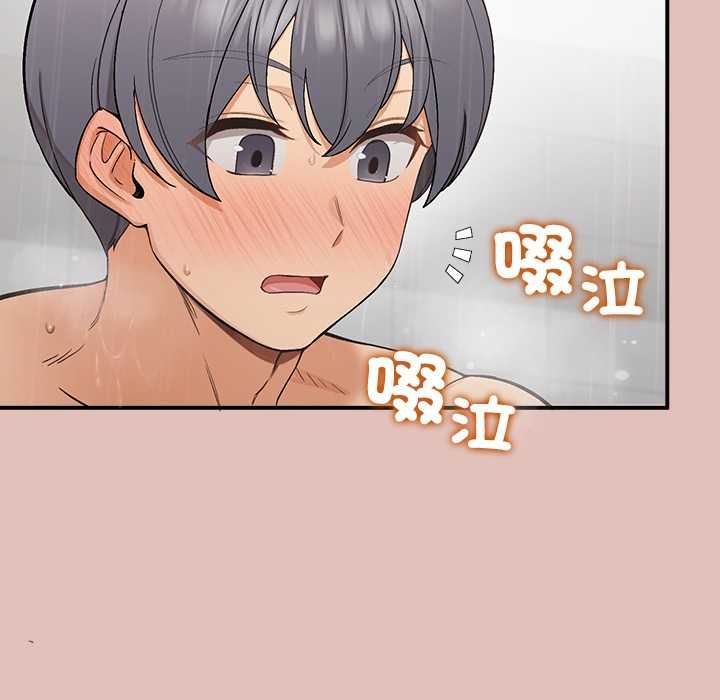 第30话-公主殿下要收种子啦！/公主抢孕大作战-yagdon（第7张）