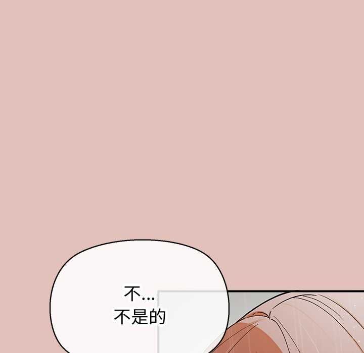 第30话-公主殿下要收种子啦！/公主抢孕大作战-yagdon（第11张）