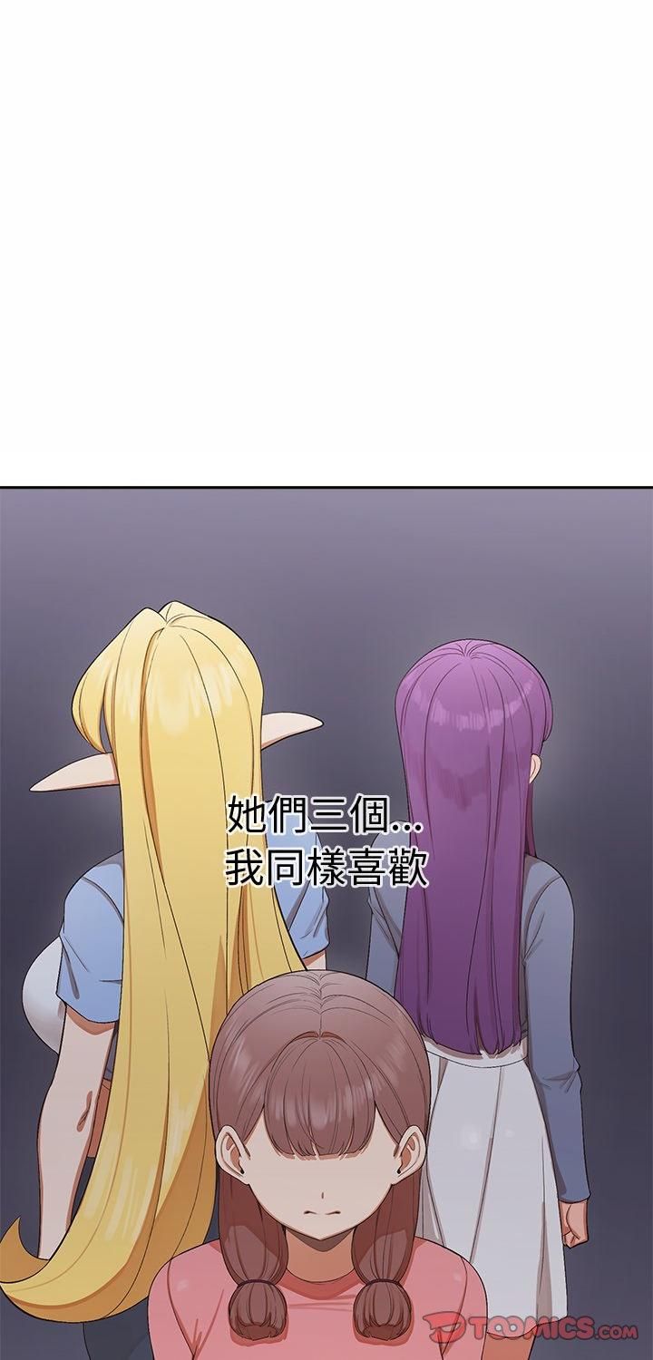 第31话-公主殿下要收种子啦！/公主抢孕大作战-yagdon（第1张）