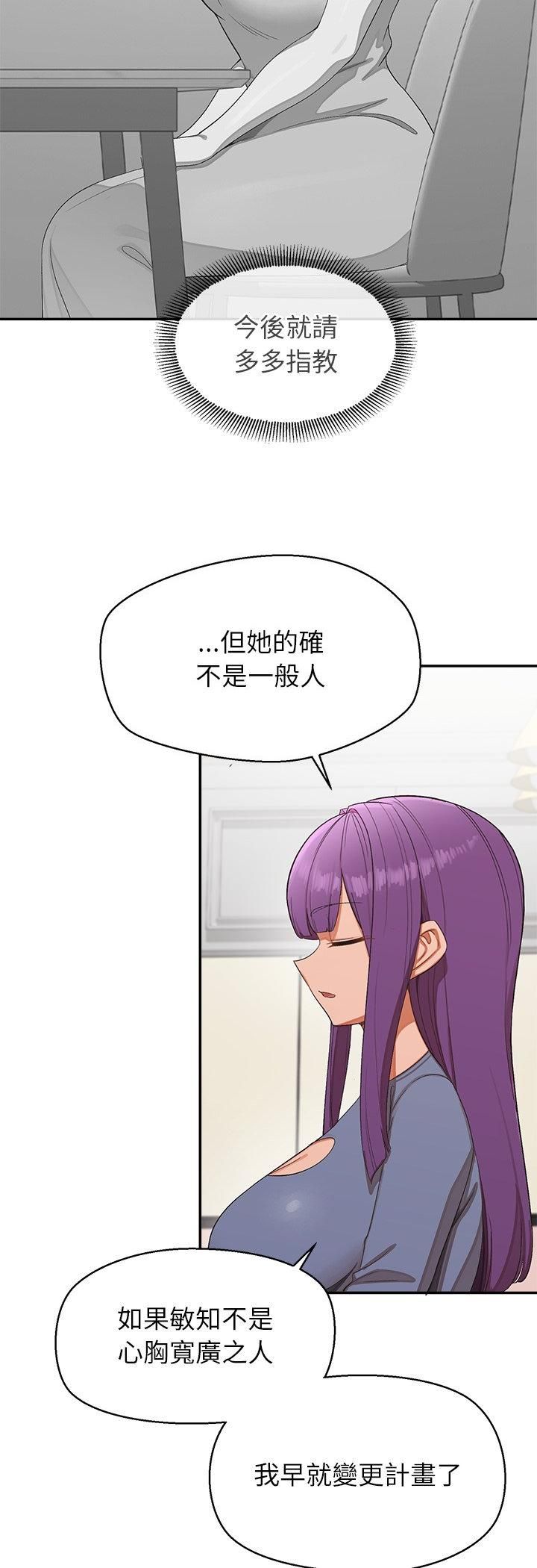 第31话-公主殿下要收种子啦！/公主抢孕大作战-yagdon（第11张）