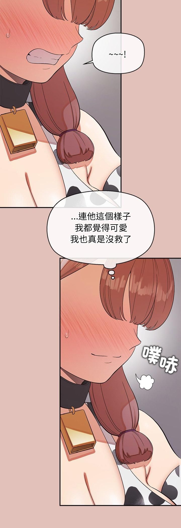 第31话-公主殿下要收种子啦！/公主抢孕大作战-yagdon（第20张）