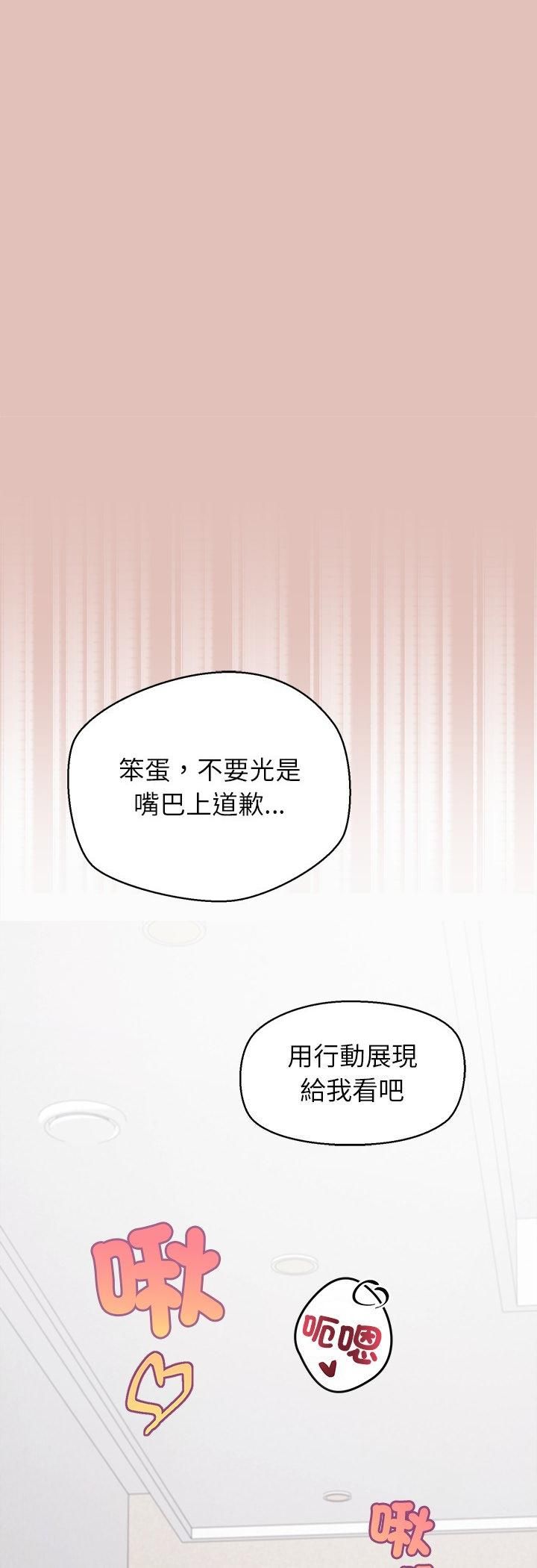 第31话-公主殿下要收种子啦！/公主抢孕大作战-yagdon（第21张）