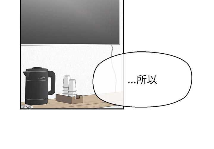 第32话-公主殿下要收种子啦！/公主抢孕大作战-yagdon（第2张）
