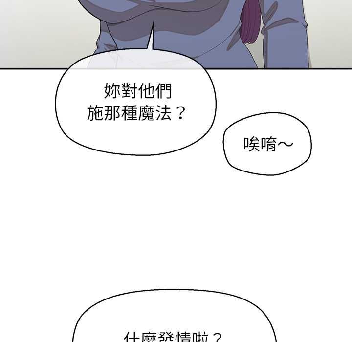 第32话-公主殿下要收种子啦！/公主抢孕大作战-yagdon（第5张）