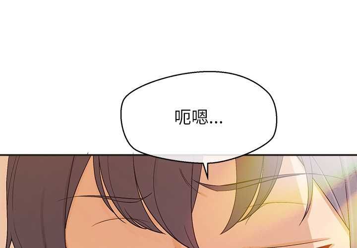 第33话-公主殿下要收种子啦！/公主抢孕大作战-yagdon（第4张）