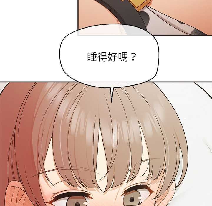 第33话-公主殿下要收种子啦！/公主抢孕大作战-yagdon（第11张）