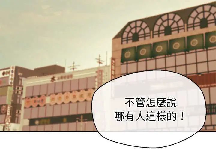 第34话-公主殿下要收种子啦！/公主抢孕大作战-yagdon（第2张）