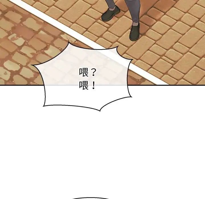 第34话-公主殿下要收种子啦！/公主抢孕大作战-yagdon（第5张）