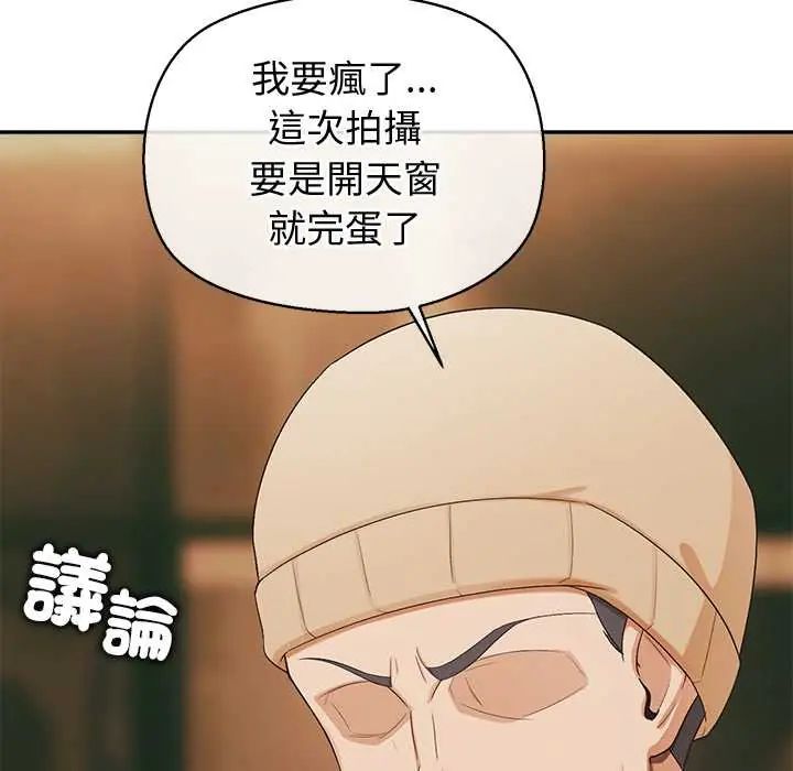 第34话-公主殿下要收种子啦！/公主抢孕大作战-yagdon（第6张）