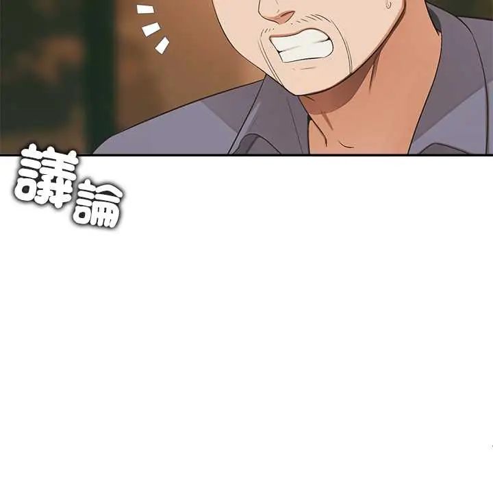 第34话-公主殿下要收种子啦！/公主抢孕大作战-yagdon（第7张）