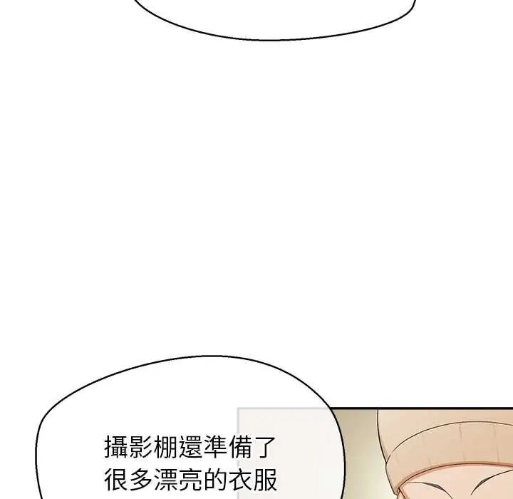 第34话-公主殿下要收种子啦！/公主抢孕大作战-yagdon（第22张）