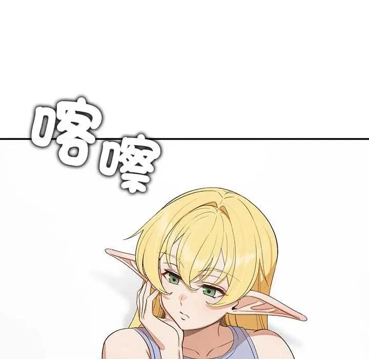 第34话-公主殿下要收种子啦！/公主抢孕大作战-yagdon（第32张）