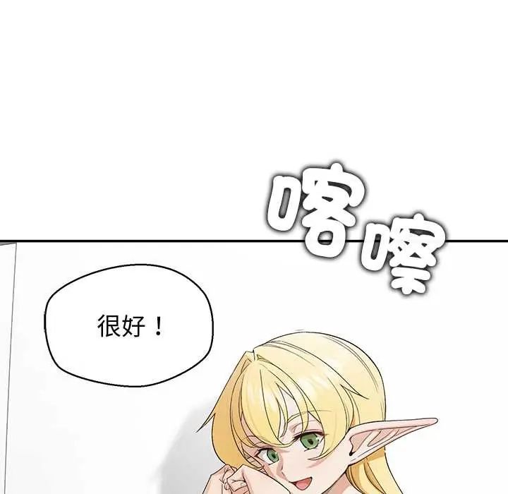 第34话-公主殿下要收种子啦！/公主抢孕大作战-yagdon（第34张）
